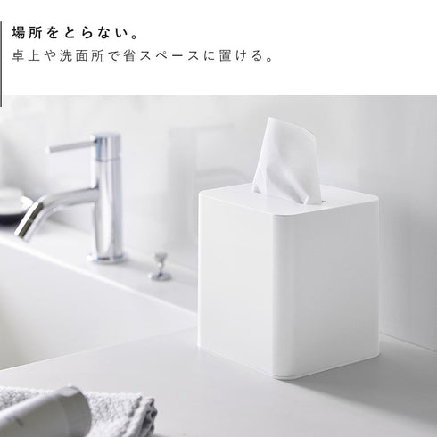 コンパクトティッシュケース タワー スクエア.|s5